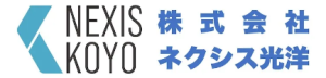 ネクシス光洋