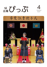 表紙の画像