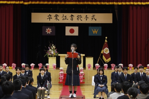 比布中央学校卒業式