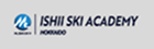 石井スキーアカデミー